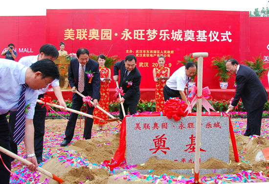 中国　海外進出