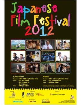 マレーシア　ニュースメディア