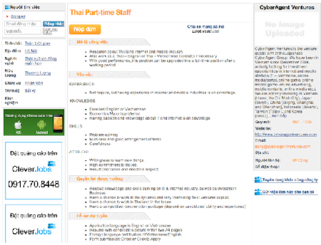 タイ　海外進出