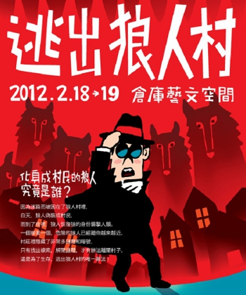 中国　海外進出